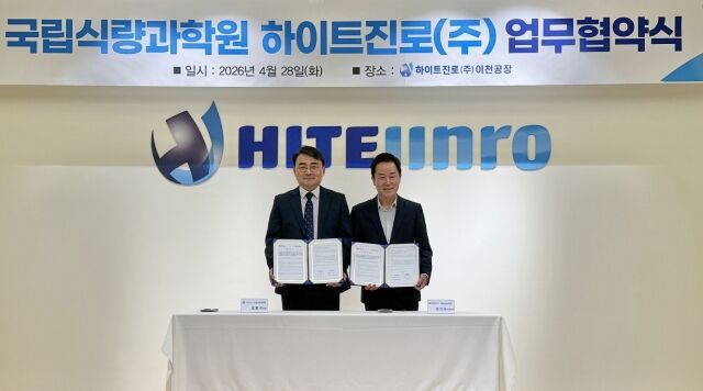 장인섭 하이트진로 대표이사(오른쪽)와 김병석 국립식량과학원 원장이 28일 하이트진로 이천공장에서 ‘국산 가공용 벼 품종을 활용한 프리미엄 증류식 소주 개발 및 산업화’를 위한 업무협약을 체결했다. /하이트진로