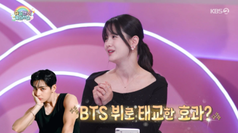 "BTS 뷔 얼굴 그대로 '복붙'하길" 예비맘 남보라의 'K-태교' 비결 [슈돌]