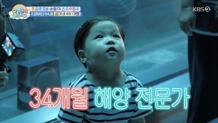 "지금이 가장 행복해"&hellip;84세 왕할머니 울린 김준호, 4대 여행 '먹먹한 반전' [슈돌]