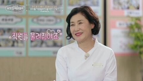 '연매출 230억' 남미경, 파격적인 유산 철학 "딸에게 상속 포기 각서 받았다" [백만장자]