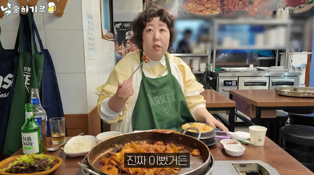신기루./유튜브