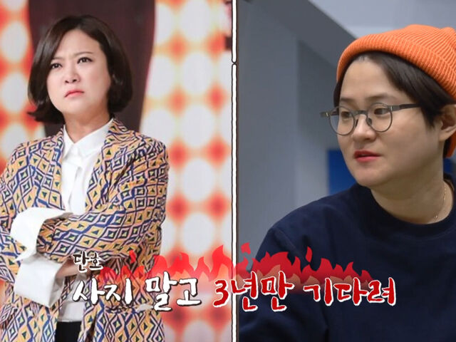 김신영이 응봉동 집을 매매하려고 하자 김숙이 말렸다고 밝혔다. / JTBC '독립만세'