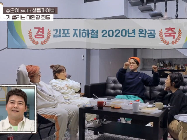 김신영이 놓친 김포 아파트 앞에 지하철이 완공됐다고 밝혀 안타까움을 자아냈다. / JTBC '독립만세'