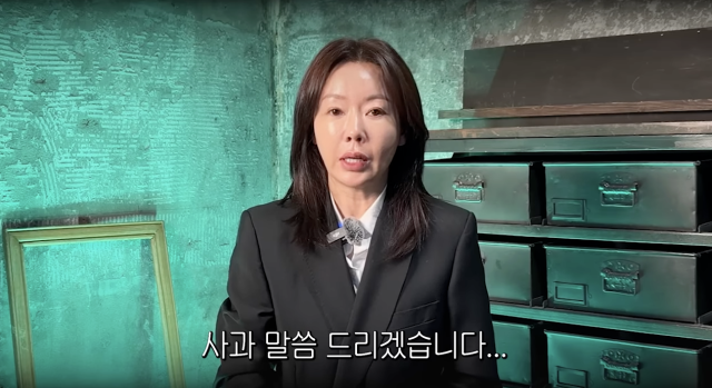 유튜브 채널 '안선영의 이중생활'