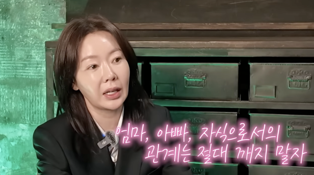 유튜브 채널 '안선영의 이중생활'