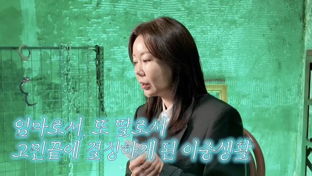 유튜브 채널 '안선영의 이중생활'