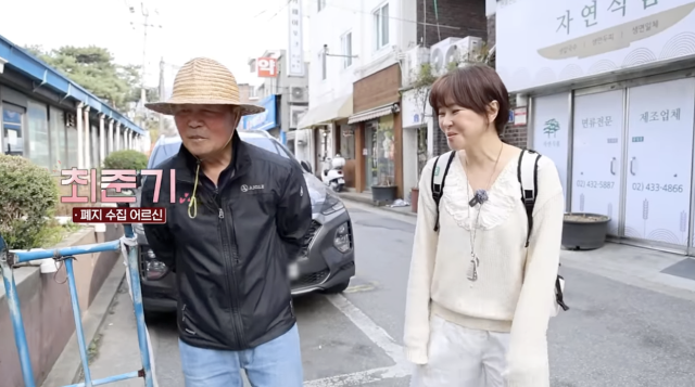 유튜브 채널 '나도 최강희'