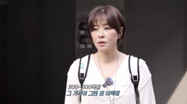 유튜브 채널 '나도 최강희'