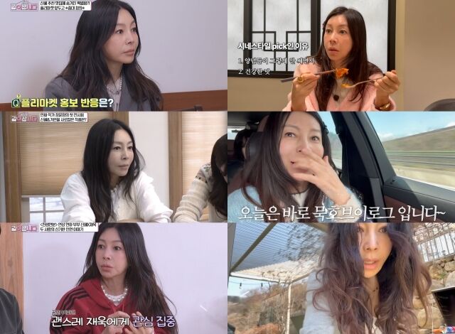 / KBS1 '황신혜의 같이 삽시다', 유튜브 '황신혜의cine style'