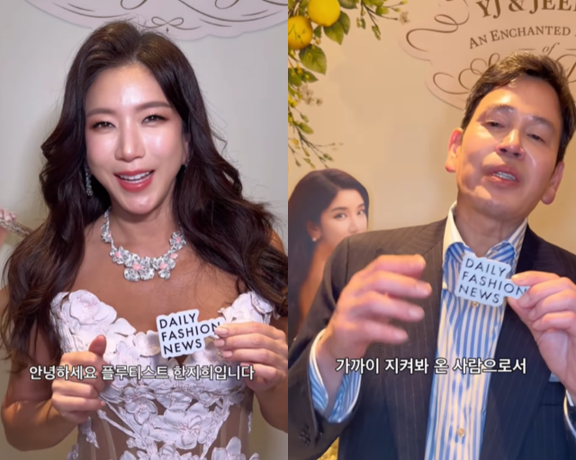 플루티스트 한지희, 정용진 신세계 회장 / 데일리패션뉴스 SNS