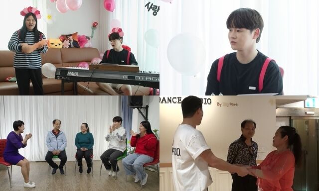 박서진 / KBS2