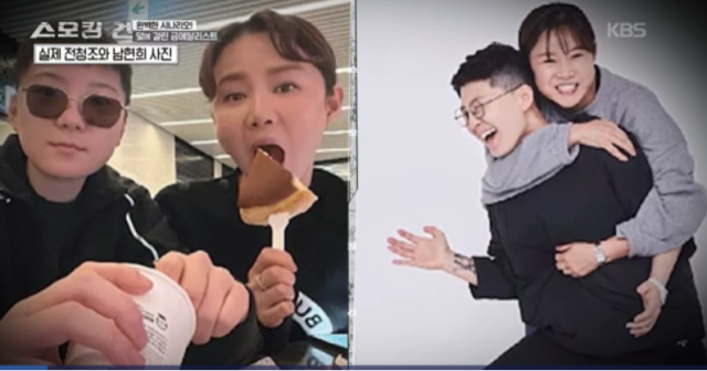 지난 4월 14일 방송된 KBS 2TV ‘스모킹 건’에서는 올림픽 펜싱 메달리스트 남현희라는 유명인을 간판 삼아 희대의 사기극을 벌인 전청조 사건을 집중 조명했다. / KBS 2TV ‘스모킹 건’
