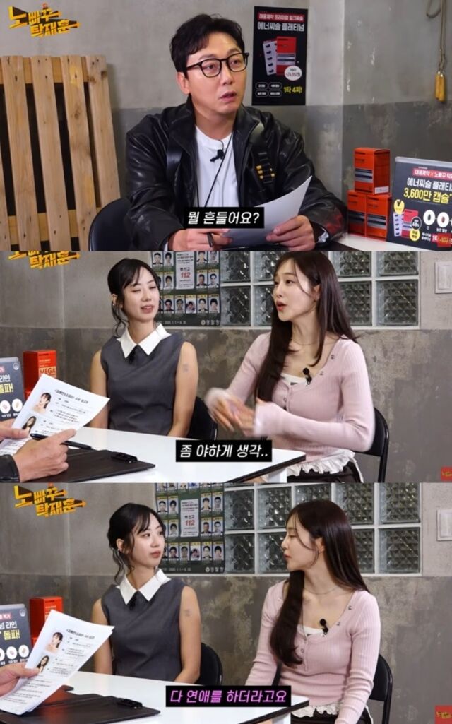 가수 강혜연과 소유미가 탁재훈의 날카로운 심문(?)을 유쾌하게 받아치며 독보적인 존재감을 드러냈다./유튜브 채널 '노빠꾸탁재훈'