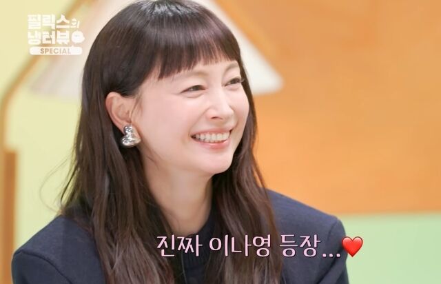 / 냉터뷰 캡처