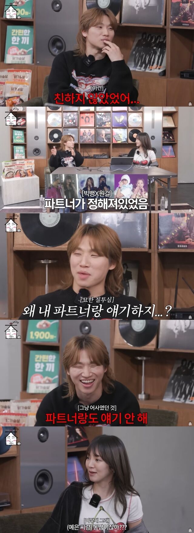 / 집대성 캡처
