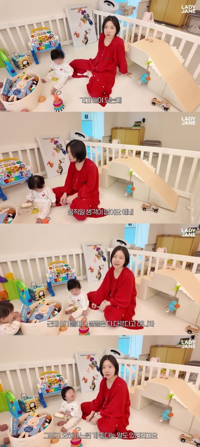 / 레이디 제인 유튜브