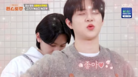 "뽀뽀하는 줄"&hellip; 김용빈&middot;추혁진, 선 넘는(?) 브로맨스 '고기 먹방'[편스토랑]