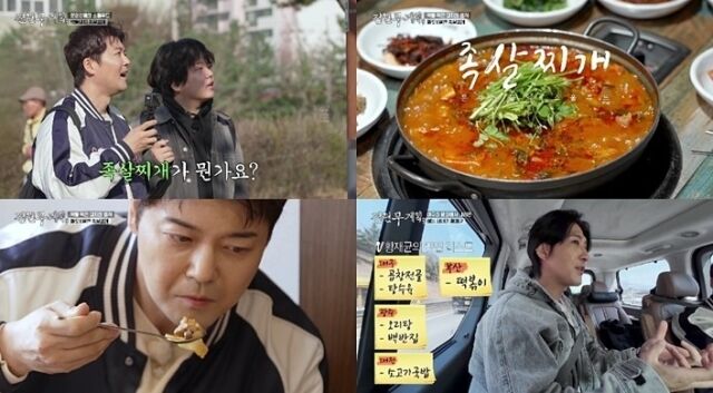 '전현무계획3' 황재균/MBN