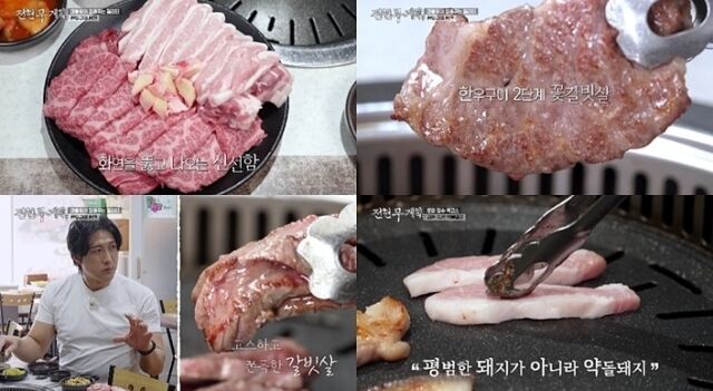 '전현무계획3' 황재균/MBN