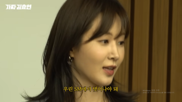 / 유튜브 '효연의 레벨업'