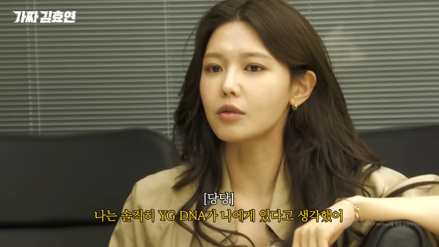 / 유튜브 '효연의 레벨업'