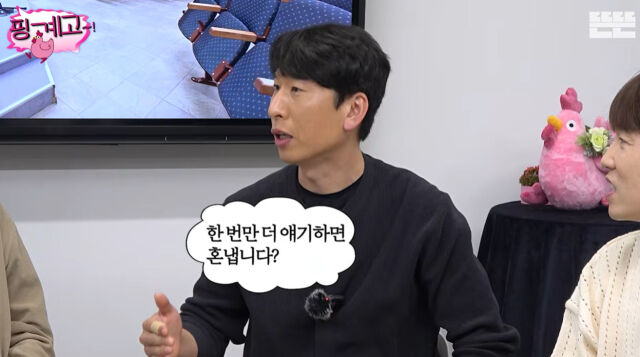 양상국./유튜브