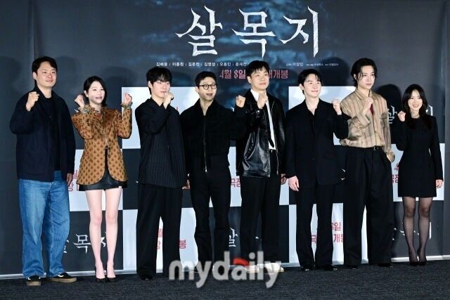 영화 '살목지' 제작발표회에 참석한 주연 배우진 / 마이데일리