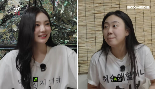 닝닝, 이영지 / 유튜브