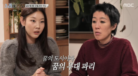 "썩어빠진 마인드론 안 돼"&hellip;한혜진, 홍진경에 팩트 '독설' [소라와 진경]