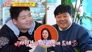 양준혁, '13세 정지선 아들'에 꽂혔다&hellip;"사윗감 합격"&rarr;후계자 제안까지 [사당귀]