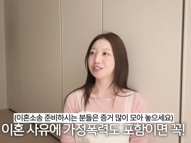 김지연이 이혼 소송 진행에 대해 언급했다. / 유튜브 '하루지연'