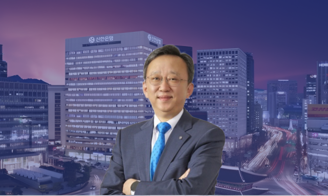 정상혁 신한은행장/신한은행