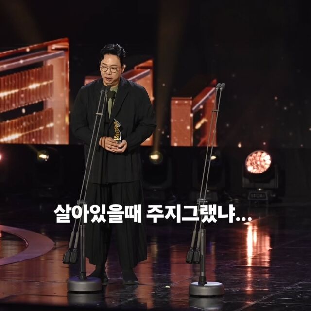 박준형이 전유성을 향한 그리움을 전했다. / 박준형 SNS