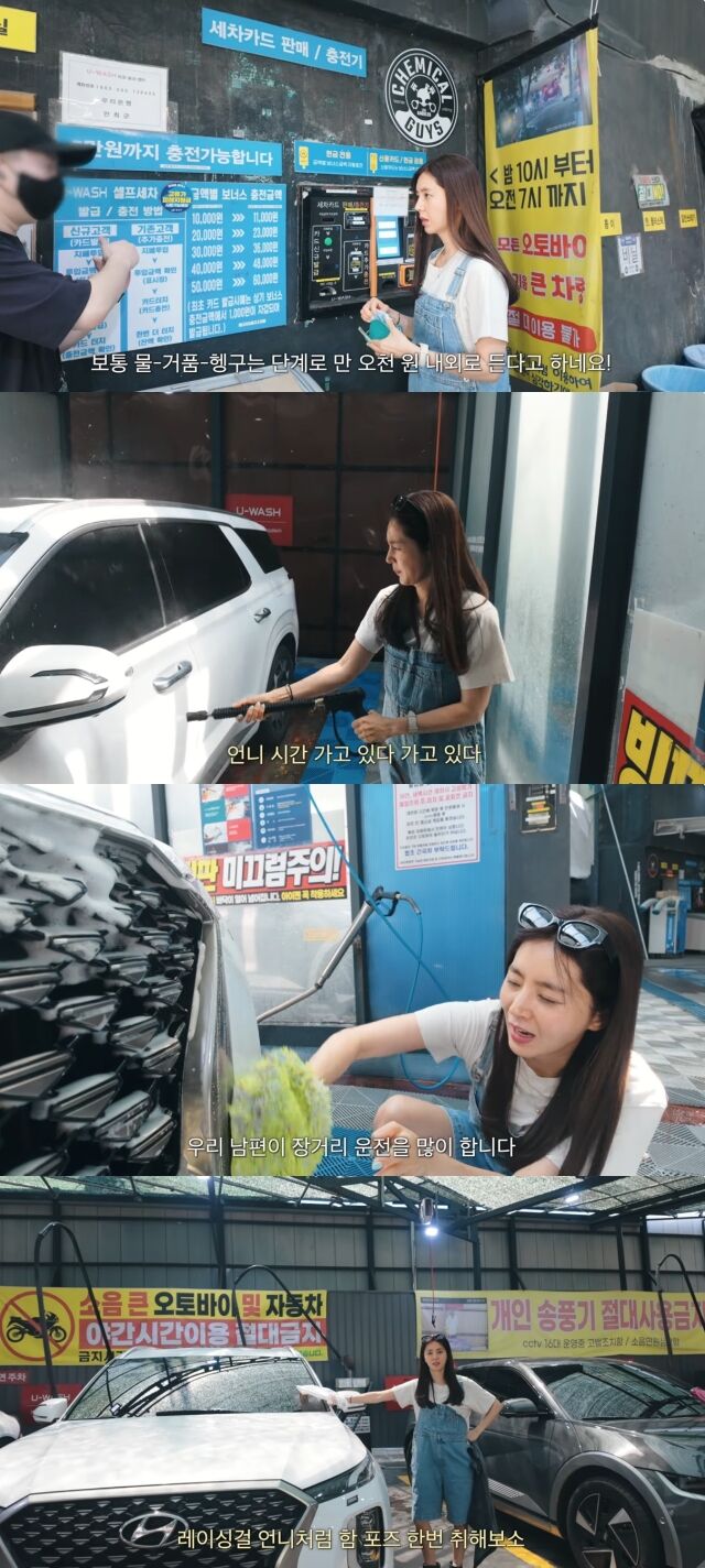 유튜브 채널 '한채아'/유튜브 채널 '한채아' 영상 캡처