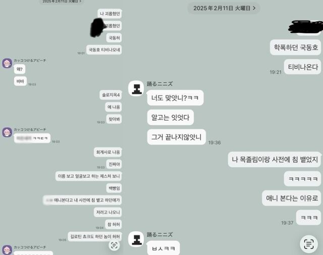 / 국동호 학폭 폭로한 변호사 A씨 SNS