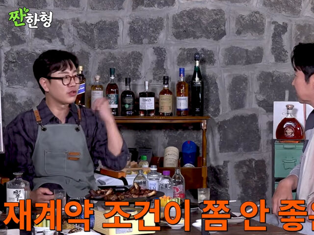수빈과 범규의 이야기를 듣던 정호철이 너스레를 떨었다. / 유튜브 '짠한형'
