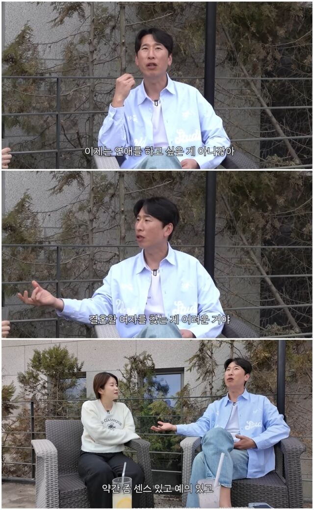 양상국./유튜브