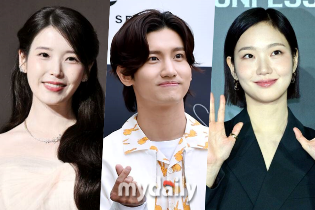 아이유, 최강창민, 김고은 / 마이데일리