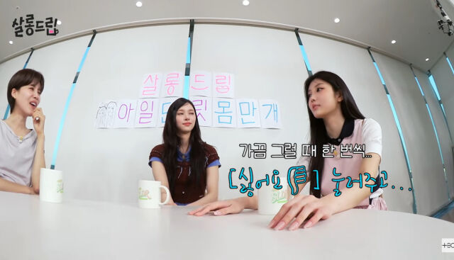 아일릿 원희, 윤아 / 유튜브