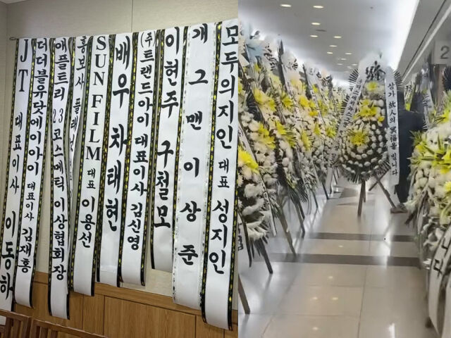 강예원이 부친상 후 심경을 전했다. / 강예원 소셜미디어
