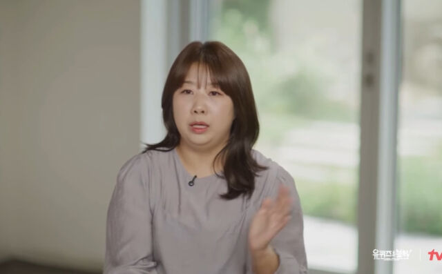 김민경 편집자./유퀴즈
