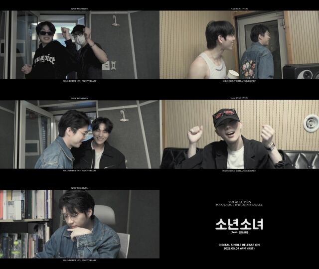 가수 남우현 신곡 프리뷰 영상/빌리언스