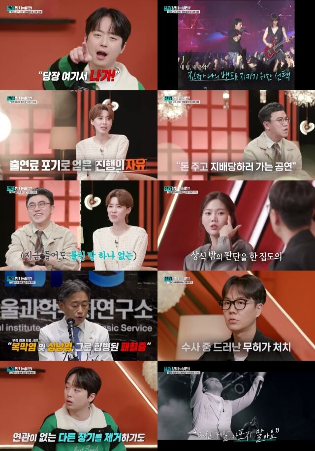 사진제공 = KBS 2TV '셀럽병사의 비밀'