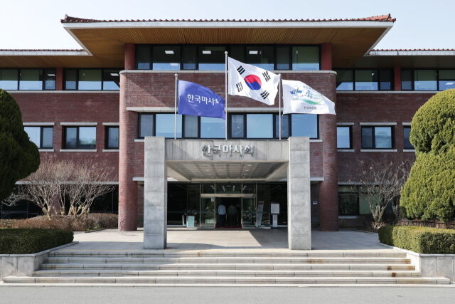 /한국마사회