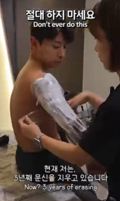 곽윤기./소셜미디어