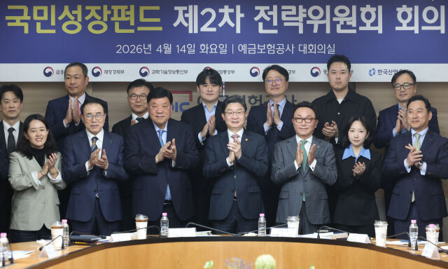 이억원 금융위원장, 서정진 셀트리온 회장을 비롯한 참석자들이 14일 서울 중구 예금보험공사에서 열린 국민성장펀드 제2차 전략위원회 회의에서 기념촬영을 하고 있다. /뉴시스
