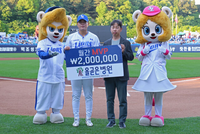 류지혁이 올곧은병원 4월 월간 MVP로 선정됐다./삼성 라이온즈 제공