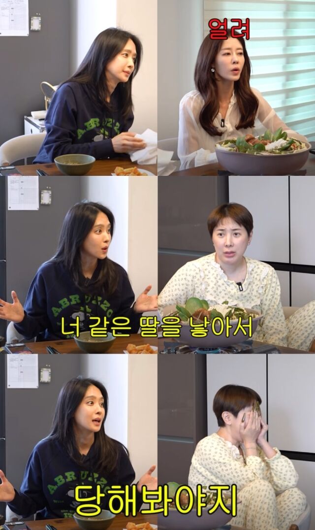 그룹 쥬얼리 출신 서인영이 절친 박정아-이지현으로부터 예기치 못한 출산 준비 권고를 받았다./유튜브 채널 '개과천선 서인영'