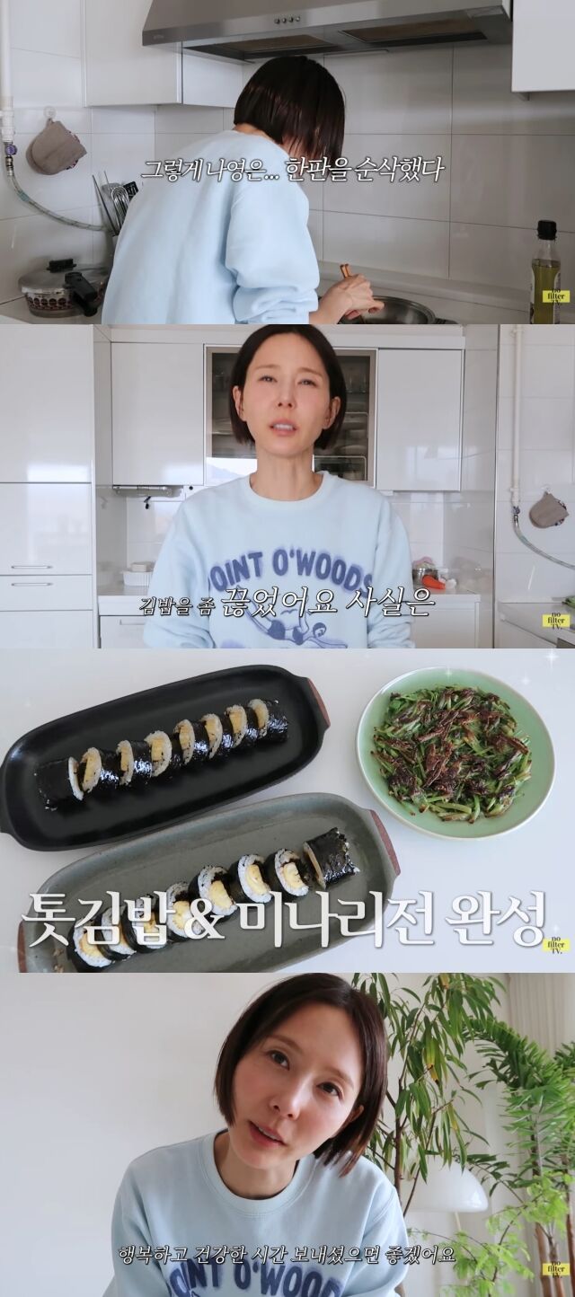 유튜브 채널 '김나영의 nofilterTV(노필터티비)'/유튜브 채널 '김나영의 nofilterTV(노필터티비)' 영상 캡처