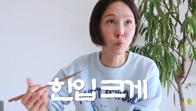 유튜브 채널 '김나영의 nofilterTV(노필터티비)'/유튜브 채널 '김나영의 nofilterTV(노필터티비)' 영상 캡처